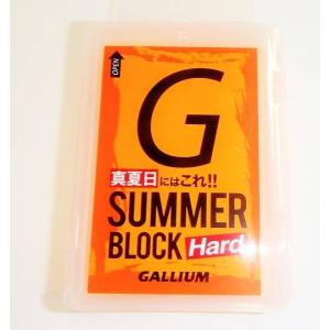 GALLIUM SUMMER BLOCK HARD　100g　SW2179 サマーゲレンデ・真夏日用ハードタイプ　佐川急便/宅配便料金・基本的に当方負担にて