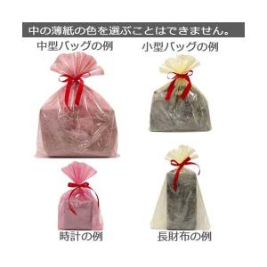 ラッピング おまかせラッピング OMAKASEの詳細画像1