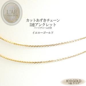 ハワイアンジュエリー アンクレット チェーン カットあずきチェーン