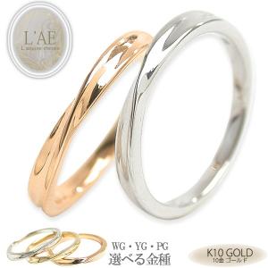 結婚指輪 安い ペアリング 刻印 ペア 指輪 リング ひねりピンクゴールド イエローゴールド ホワイトゴールド K10 10K 10金 マリッジリング リングケース 名入れ
