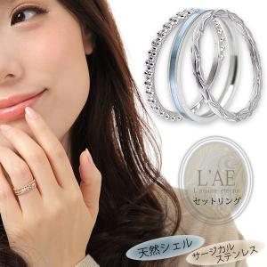 ピンキーリング ステンレス 金属アレルギー対応