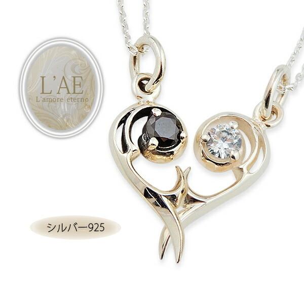 ペアネックレス ネックレス ハート 燻し 白仕上げ シルバー925 トライバル 大粒ジルコニア メン...