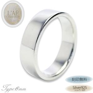 シルバーゴールドバンドリング 925刻印 リング 指輪 刻印無料 シルバーリング 平打ち シルバー925 幅2mm