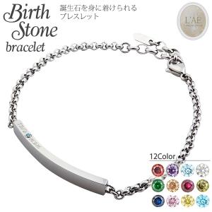 Lemme. ブレスレット 「Lemme./レム」 Lattice Bracelet