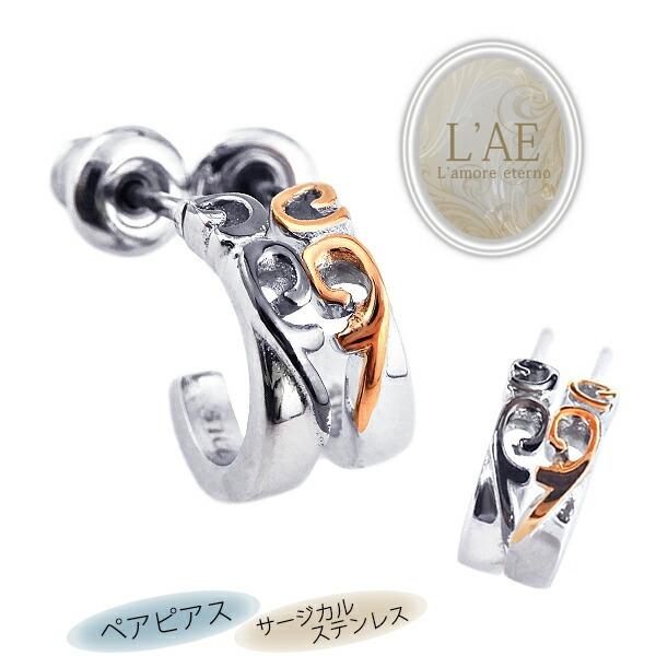 ペアピアス カップル ハート ピアス ペア ステンレス サージカルステンレス つけっぱなし トライバ...