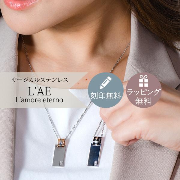 ペアネックレス 刻印無料 ステンレス プレート ネックレス ペア サージカルステンレス ブラック ロ...