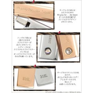 ペアネックレス 刻印無料 ステンレス スワロフ...の詳細画像3