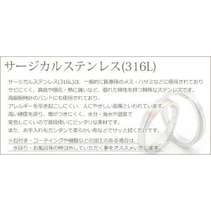 ペアネックレス 刻印無料 ステンレス スワロフ...の詳細画像5
