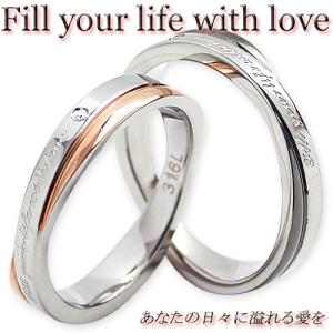 ペアリング 刻印無料 ステンレス リング ペア...の詳細画像1