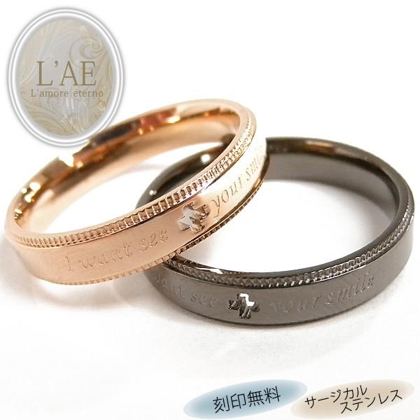 ペアリング 刻印無料 結婚指輪 ペア 安い リング ステンレス 指輪 クロス ピンク ローズゴールド...