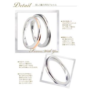 ペアリング 刻印 ステンレス 結婚指輪 ペア ...の詳細画像2