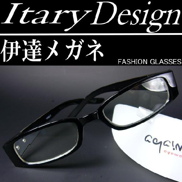 サングラス専門店の伊達めがね=伊達メガネ=★