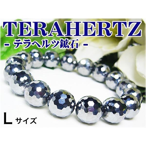 【1秒で1兆回振動】健康を整えるテラヘルツ波ブレスレット 年齢とともに体力の低下を感じる方 疲れやす...