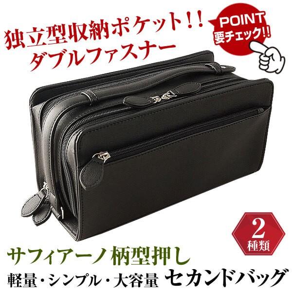 ★完売御礼★独立型収納ポケット ダブルファスナー！！セカンドバッグ/サフィアーノ柄型押し/メンズ レ...