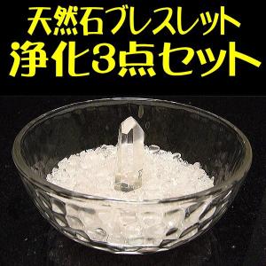 ブラジル産/高品質/水晶ポイントクラスター5〜15g/さざれ水晶(ローズクオーツ)100g/パワーストーン浄化3点セット/福袋｜again