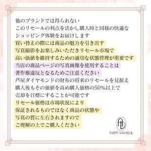 3月末まで【3月の目玉商品】財布 芦屋ダイヤモ...の詳細画像2