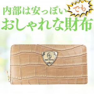 3月末まで【3月の目玉商品】財布 芦屋ダイヤモ...の詳細画像4