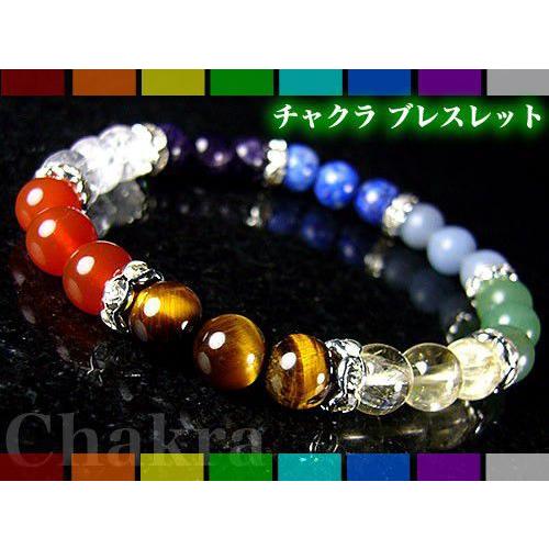 １万1000円→63％OFFチャクラ 8つの天然石 パワーストーン ブレスレット/芦屋ダイヤモンド正...
