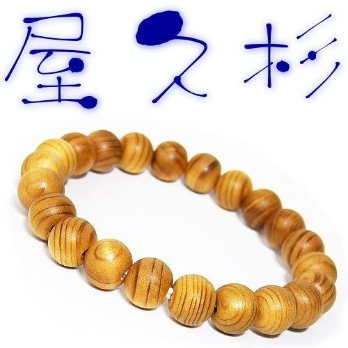 ★完売御礼★国の天然記念物【屋久杉】神が宿る幻のブレスレット8mm玉「安い屋久杉は疑え」本物を知る者...