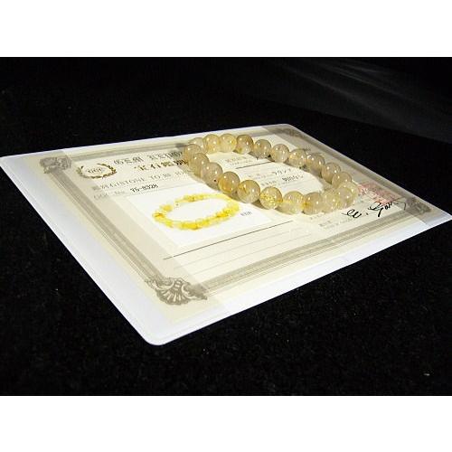 鑑別書付き！ホワイトルチル/天然石パワーストーンブレスレット/9mm/1点もの