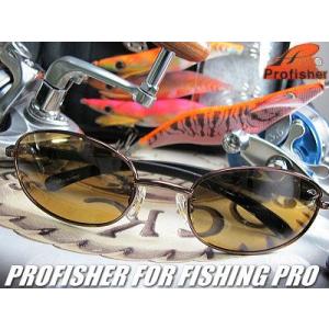★完売御礼★偏光サングラス 釣り　プロフィッシャー