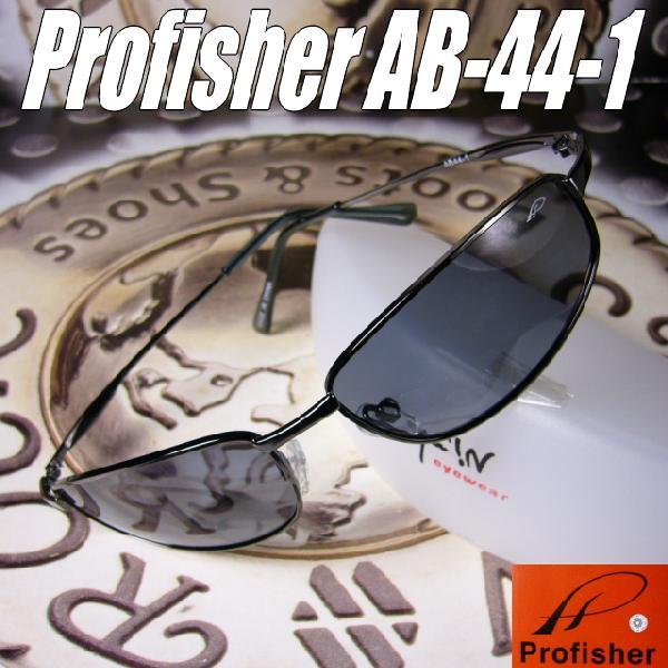 ★完売御礼★偏光サングラス 釣り　プロフィッシャー