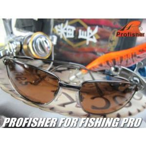 ★完売御礼★偏光サングラス 釣り　プロフィッシャー