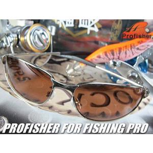 ≪完売御礼≫偏光サングラス 釣り　プロフィッシャー