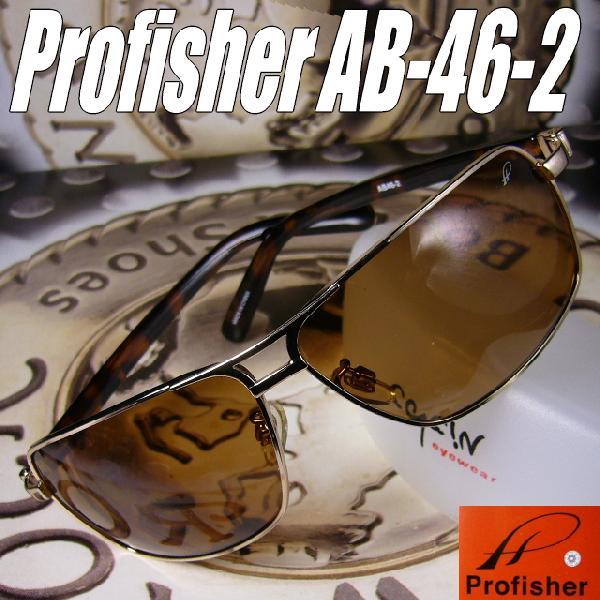 ≪完売御礼≫生産中止/プレミアムモデル/偏光サングラス 釣り　プロフィッシャー/在庫限り