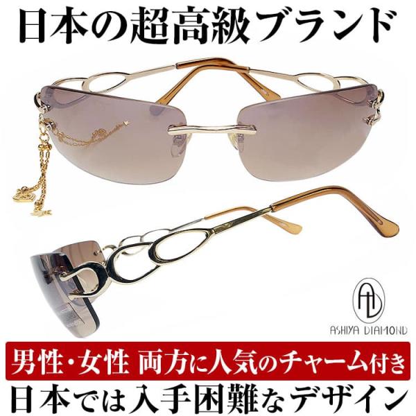 「ギフトポーチ付き」 日本では入手困難なデザイン サングラス チャーム付き ＼3万円が80％OFF ...