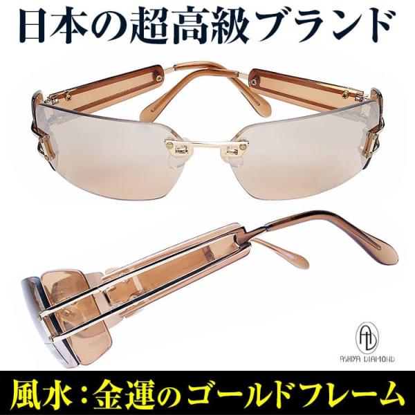 「ギフトポーチ付き」 日本では入手困難なデザイン サングラス ＼3万円が80％OFF 送料無料／ B...