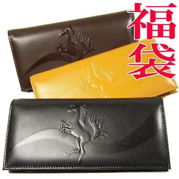 ★完売御礼★2018年福袋★2点で10万円→8,100円91%OFF送料無料★本物の高価な馬革コード...
