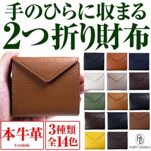 Againサングラス おとなの愛用する高級ブランド財布 ニュースクリップ Yahoo ショッピング