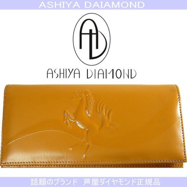 ★完売御礼★2017年新作/本物の高価な馬革コードバン/跳び馬=浮き彫りデザイン/メンズ財布/芦屋ダ...