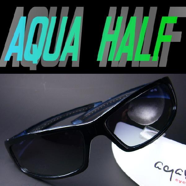 ≪雨天・曇天用・業界初レンズ≫グラデーションカラー偏光レンズ「視泉堂=冒険王=偏光サングラス」AQU...