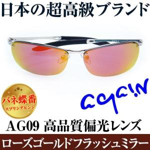 8月31日までのセール 2万2000円が72%...の詳細画像2