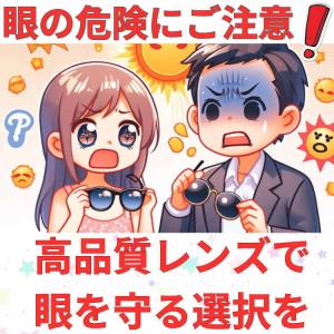 8月31日までのセール 2万2000円が72%...の詳細画像3