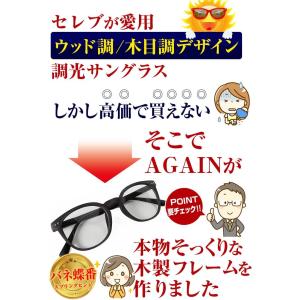 2万2,000円が63%OFF サングラス 学...の詳細画像2