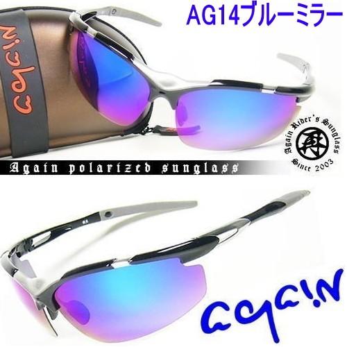 22,000円が77%OFF セール AGAIN偏光サングラス 釣り etcスポーツ・アウトドア用 ...