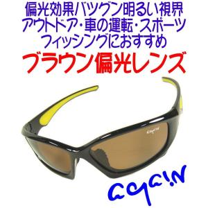 送料無料 22,000円が85%OFF セール...の詳細画像1