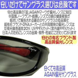 送料無料 22,000円が85%OFF セール...の詳細画像3