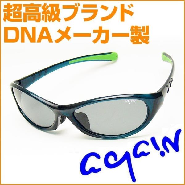 ★完売御礼★1万6,280円が75％OFF セール  AGAIN 偏光サングラス