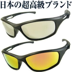 1万6,280円が75％OFF AGAIN偏光サングラス/フラッシュミラー/マッドブラック加工 釣り ゴルフ ジョギング サイクリングに｜again