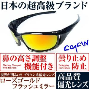 22,000円が72%OFF 日本の福井県メー...の詳細画像2