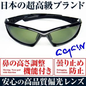 22,000円が72%OFF 日本の福井県メー...の詳細画像5