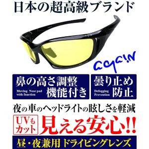 AGAINドライビングサングラス 鼻の高さ調整...の詳細画像4