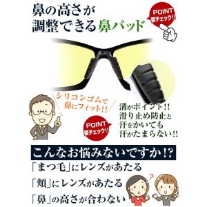 AGAINドライビングサングラス 鼻の高さ調整...の詳細画像5