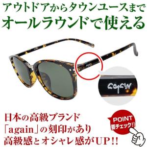 8月31日まで2万2000円が77%OFF 日...の詳細画像4
