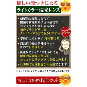 2万2,000円が77%OFF ライトカラー偏...の詳細画像3