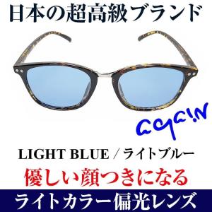 2万2,000円が77%OFF ライトカラー偏...の詳細画像5